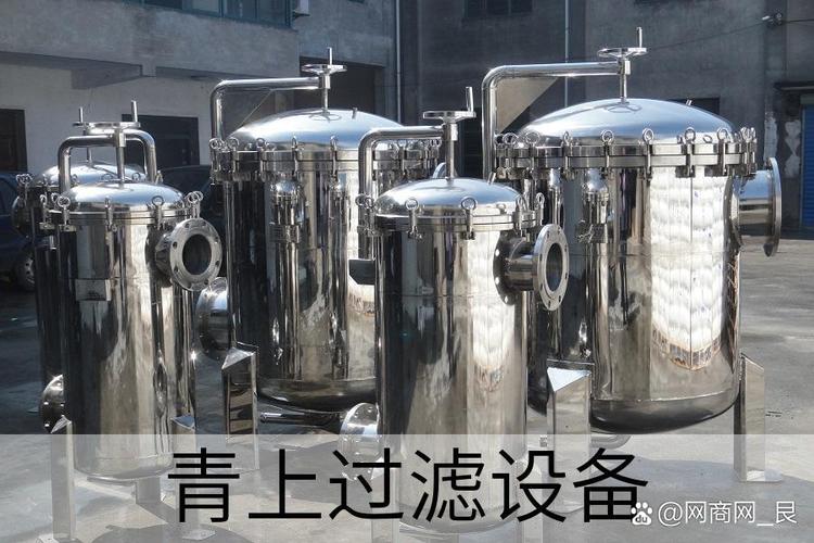沈陽(yáng)制藥行業(yè)布袋過濾器供應(yīng)選擇指南 青上過濾設(shè)備